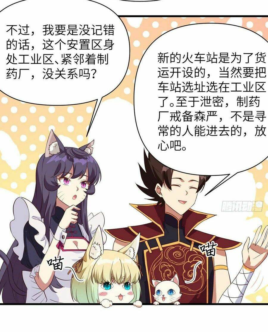 Từ Hôm Nay Bắt Đầu Làm Thành Chủ Chapter 329 - Trang 2