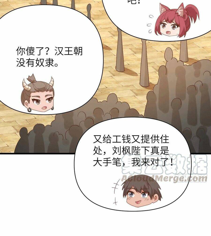 Từ Hôm Nay Bắt Đầu Làm Thành Chủ Chapter 329 - Trang 2