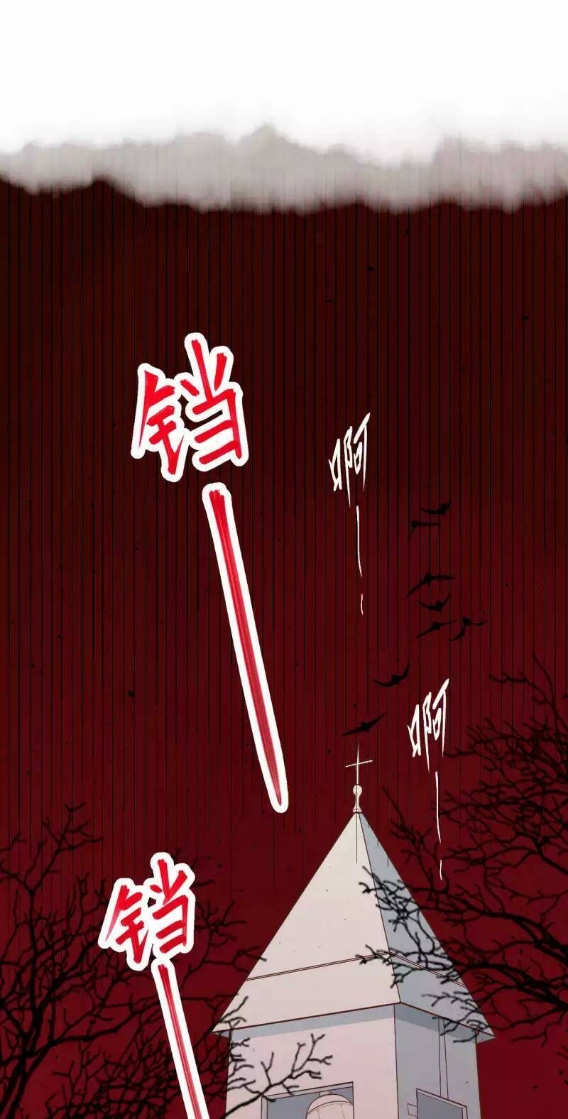 Từ Hôm Nay Bắt Đầu Làm Thành Chủ Chapter 34 - Trang 2