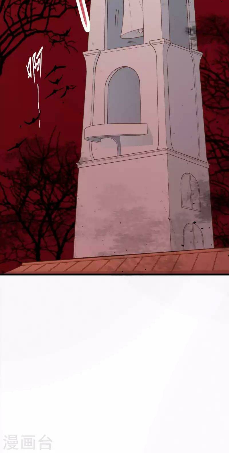 Từ Hôm Nay Bắt Đầu Làm Thành Chủ Chapter 34 - Trang 2