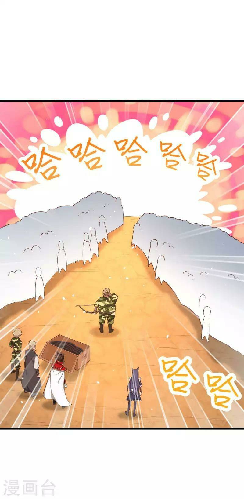 Từ Hôm Nay Bắt Đầu Làm Thành Chủ Chapter 36 - Trang 2