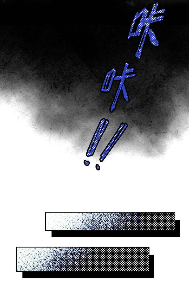 Từ Hôm Nay Bắt Đầu Làm Thành Chủ Chapter 370 - Trang 2