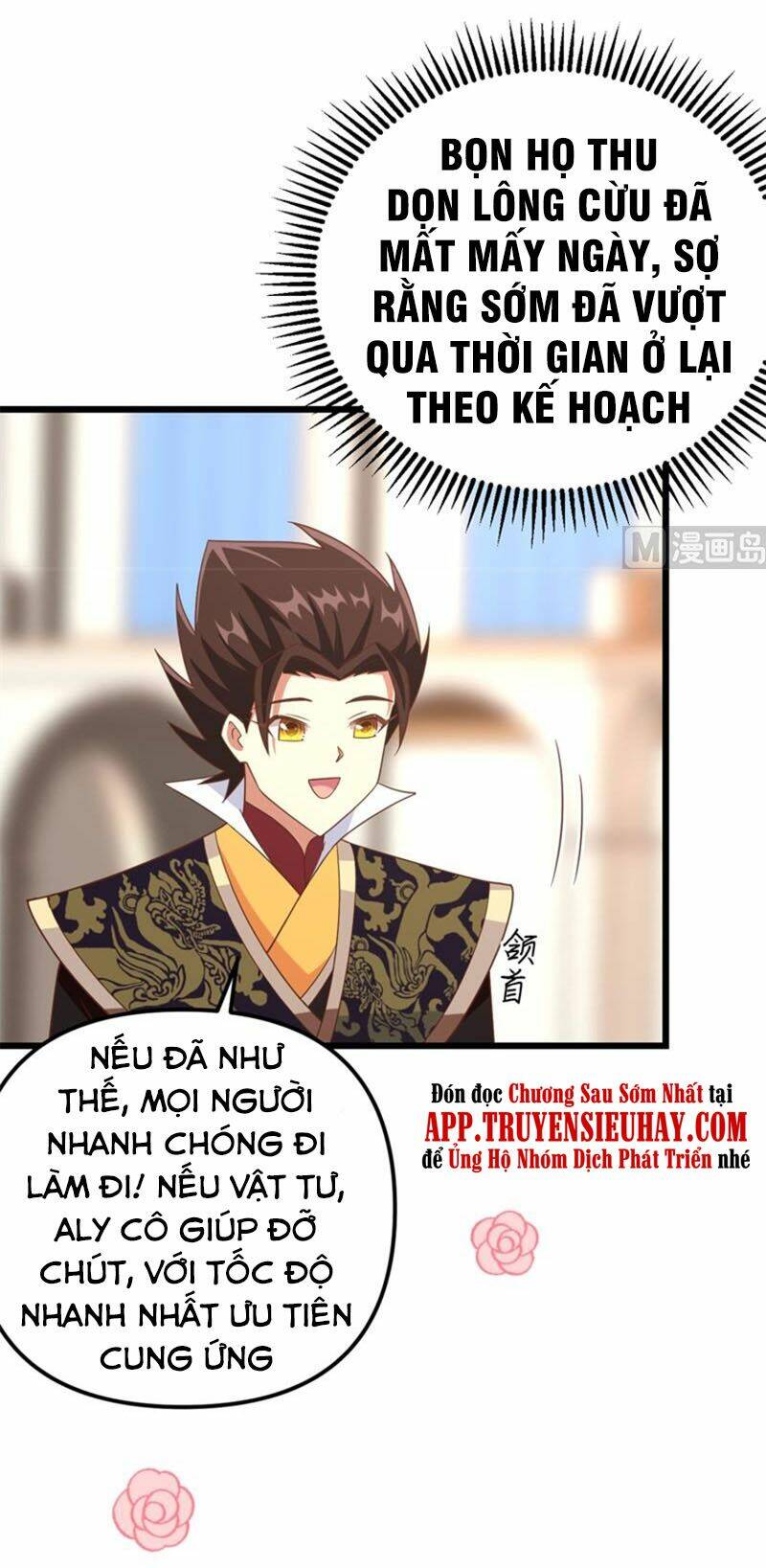 Từ Hôm Nay Bắt Đầu Làm Thành Chủ Chapter 372 - Trang 2