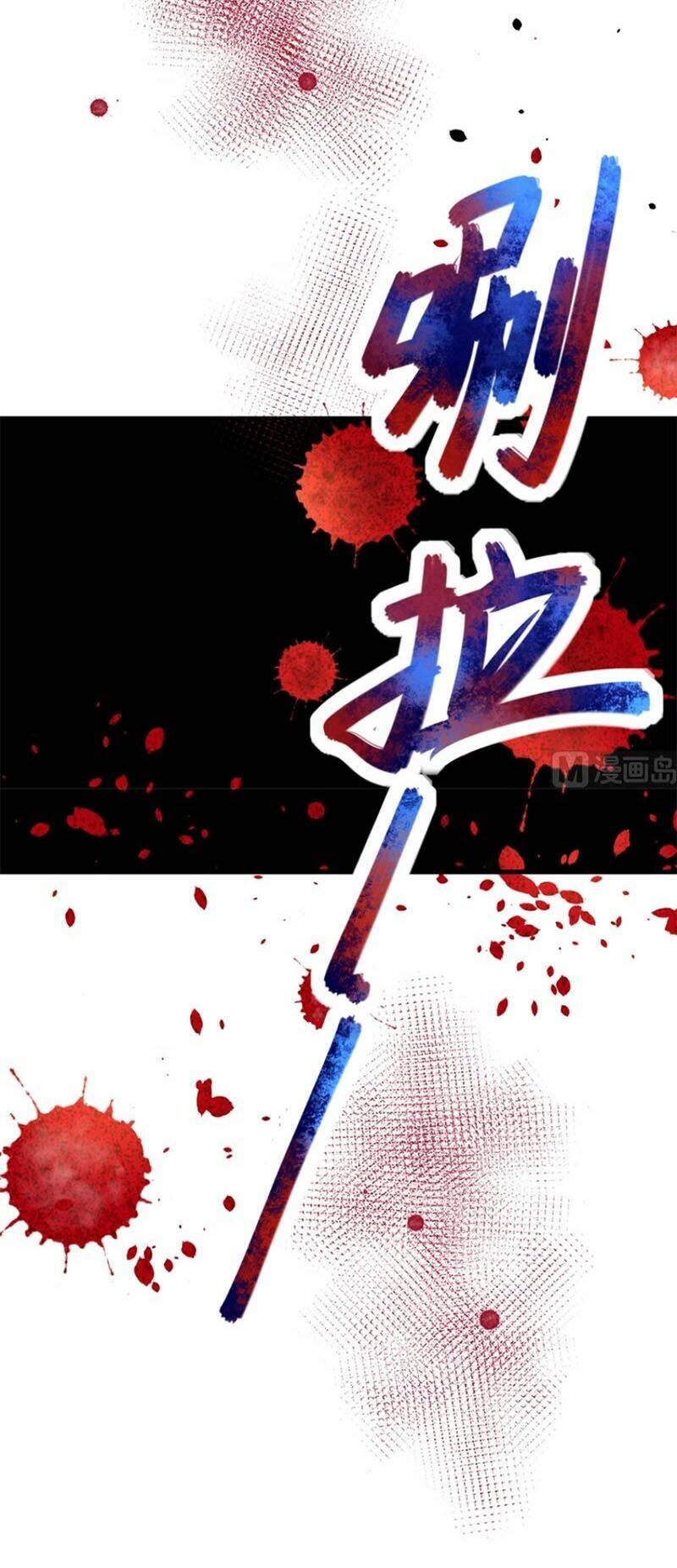 Từ Hôm Nay Bắt Đầu Làm Thành Chủ Chapter 373 - Trang 2