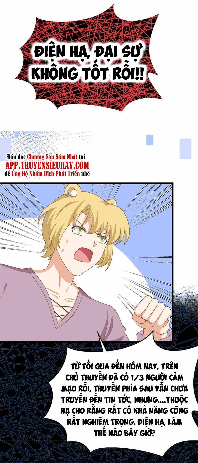 Từ Hôm Nay Bắt Đầu Làm Thành Chủ Chapter 373 - Trang 2