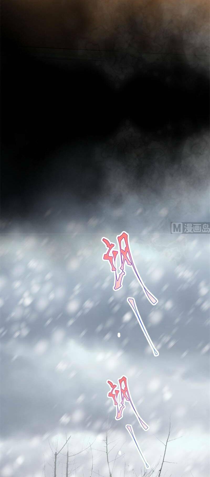 Từ Hôm Nay Bắt Đầu Làm Thành Chủ Chapter 388 - Trang 2