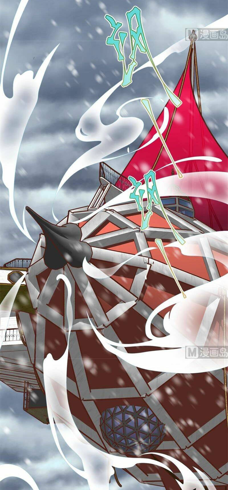 Từ Hôm Nay Bắt Đầu Làm Thành Chủ Chapter 395 - Trang 2