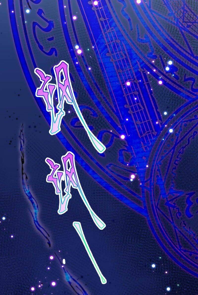 Từ Hôm Nay Bắt Đầu Làm Thành Chủ Chapter 405 - Trang 2