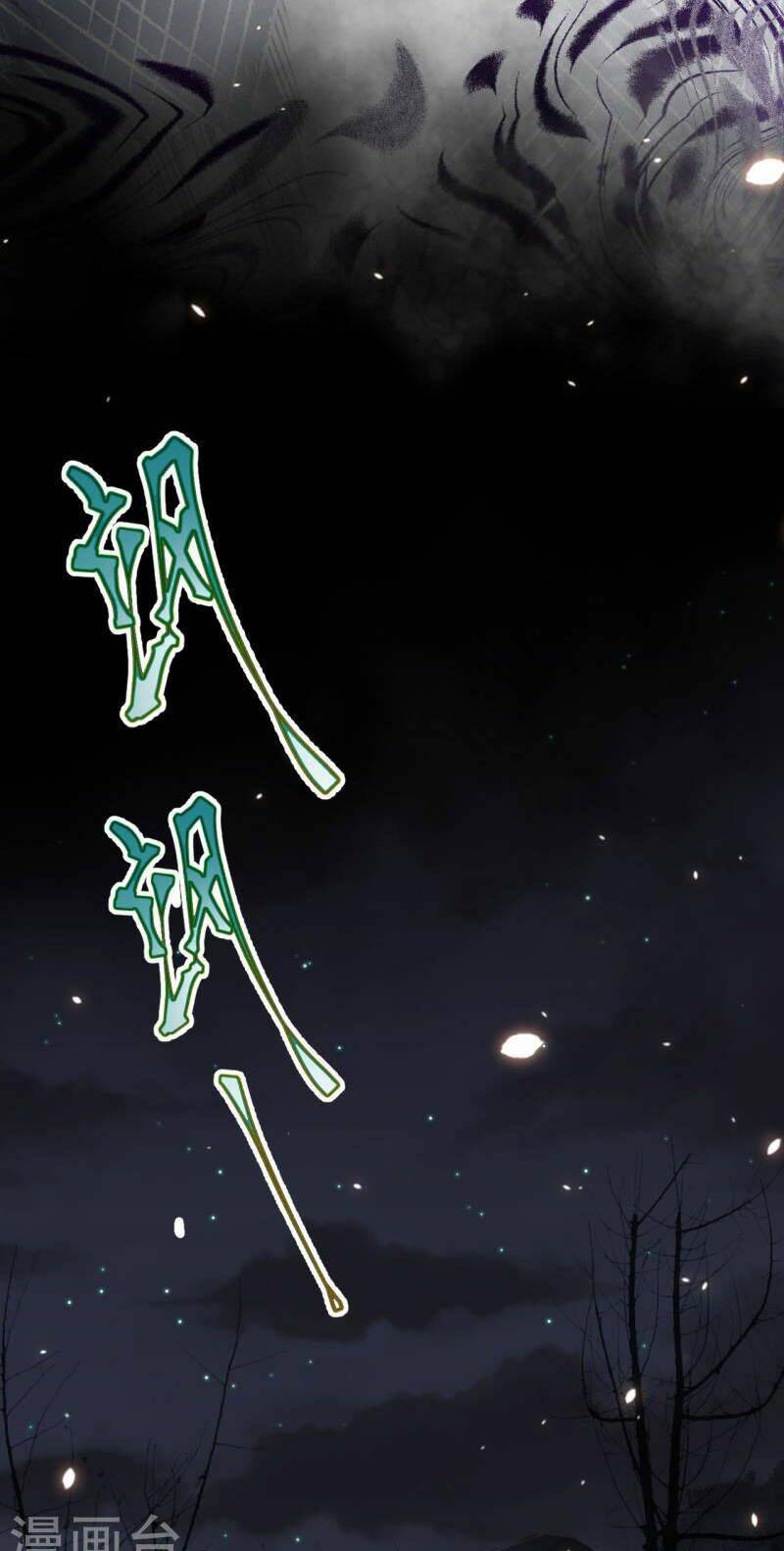 Từ Hôm Nay Bắt Đầu Làm Thành Chủ Chapter 405 - Trang 2