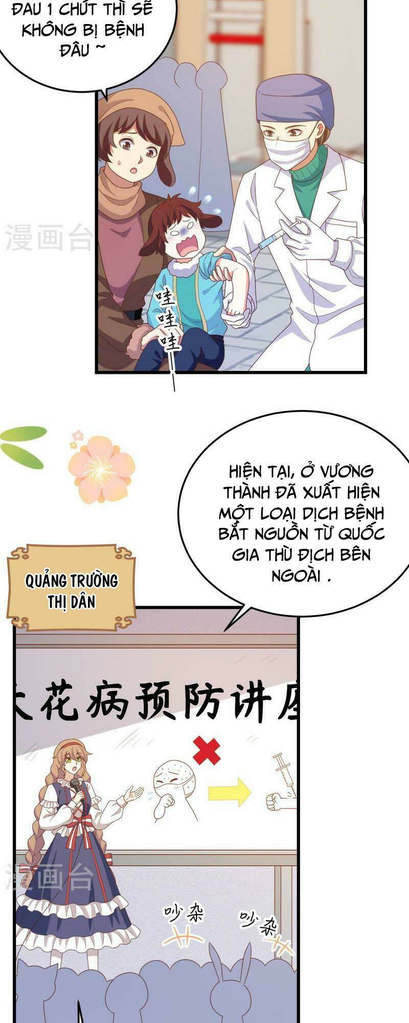 Từ Hôm Nay Bắt Đầu Làm Thành Chủ Chapter 422 - Trang 2