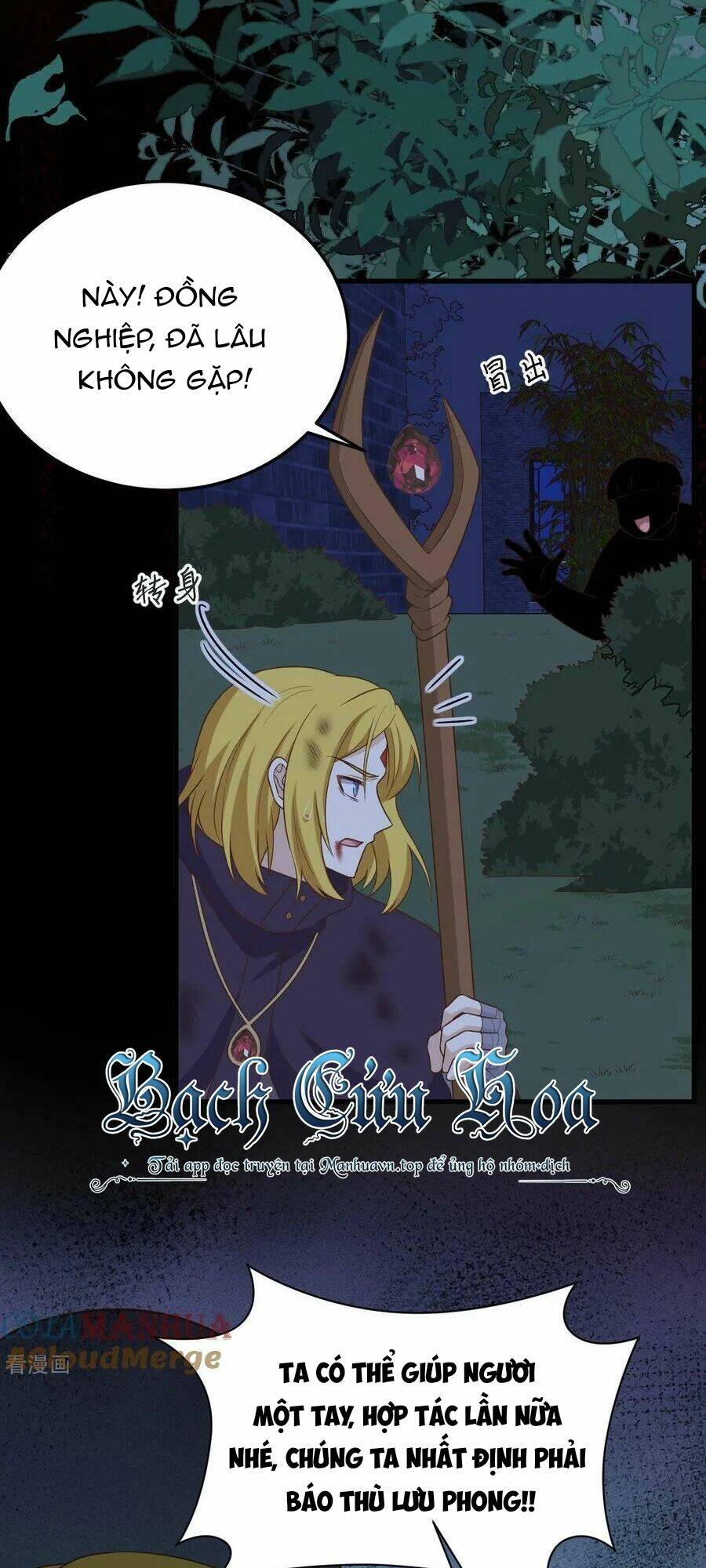 Từ Hôm Nay Bắt Đầu Làm Thành Chủ Chapter 443 - Trang 2