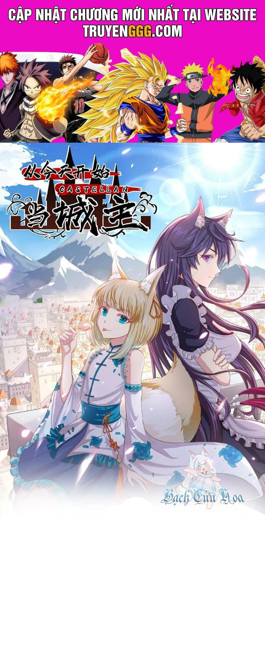 Từ Hôm Nay Bắt Đầu Làm Thành Chủ Chapter 468 - Trang 2