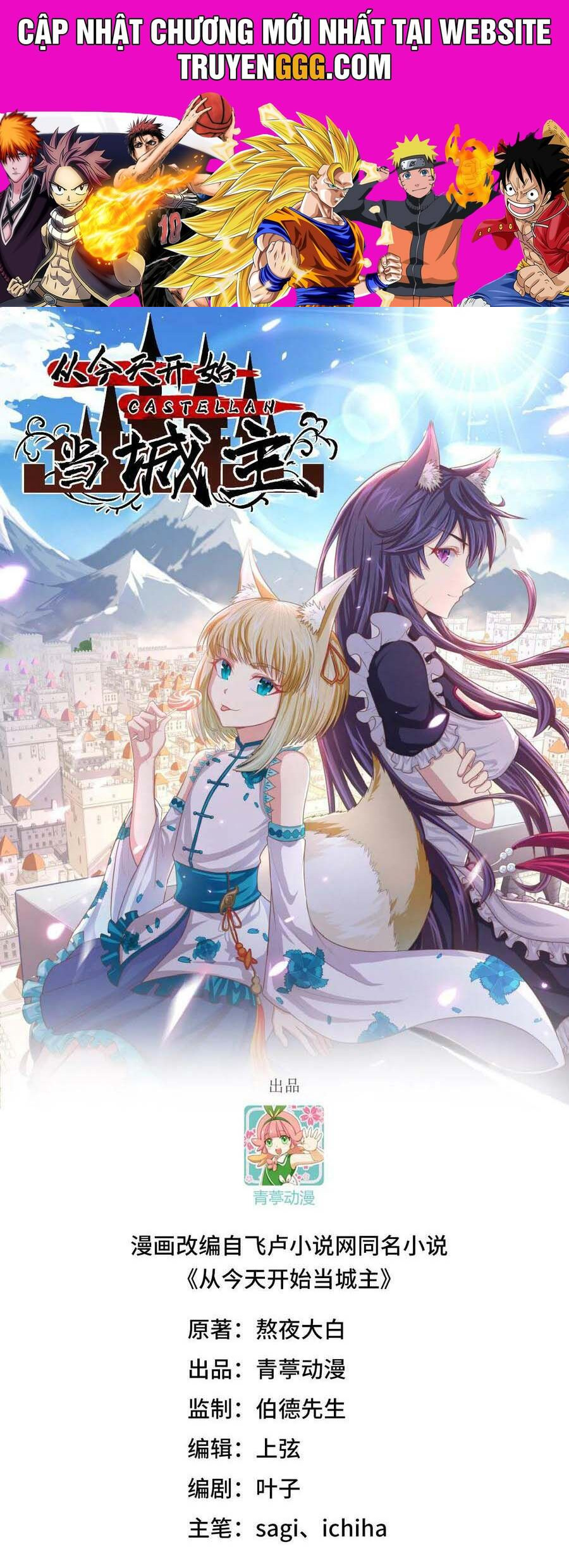 Từ Hôm Nay Bắt Đầu Làm Thành Chủ Chapter 469 - Trang 2