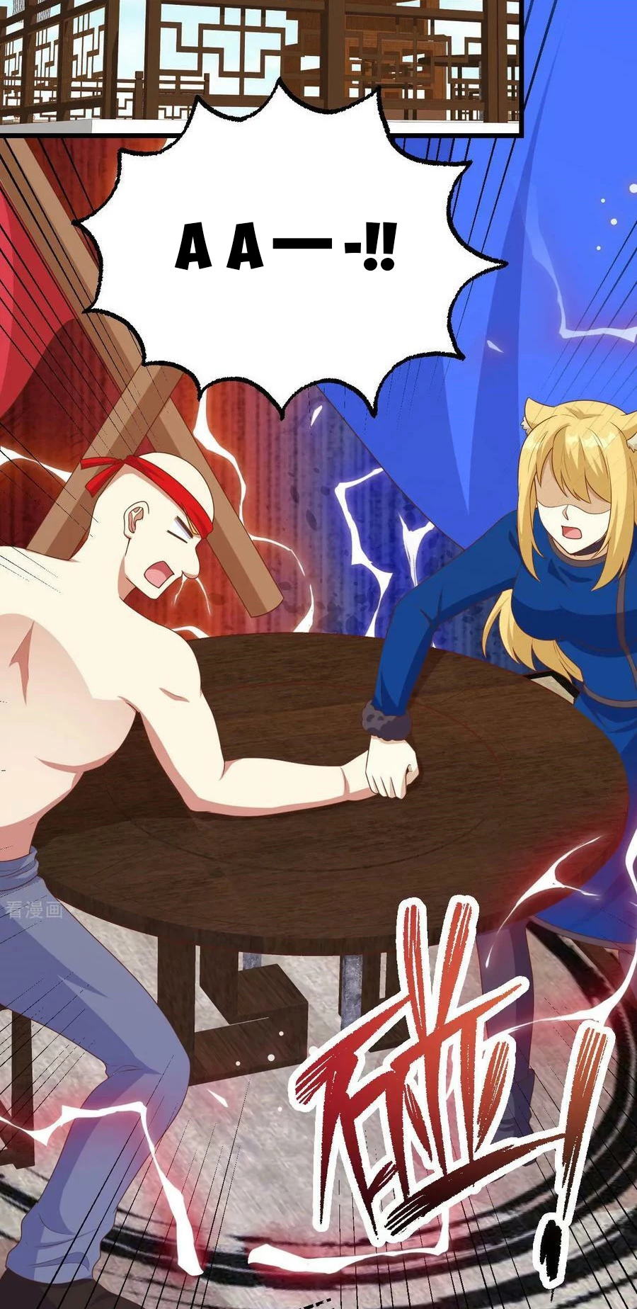 Từ Hôm Nay Bắt Đầu Làm Thành Chủ Chapter 471 - Trang 2