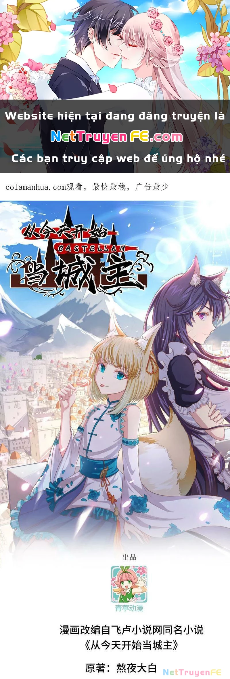 Từ Hôm Nay Bắt Đầu Làm Thành Chủ Chapter 471 - Trang 2