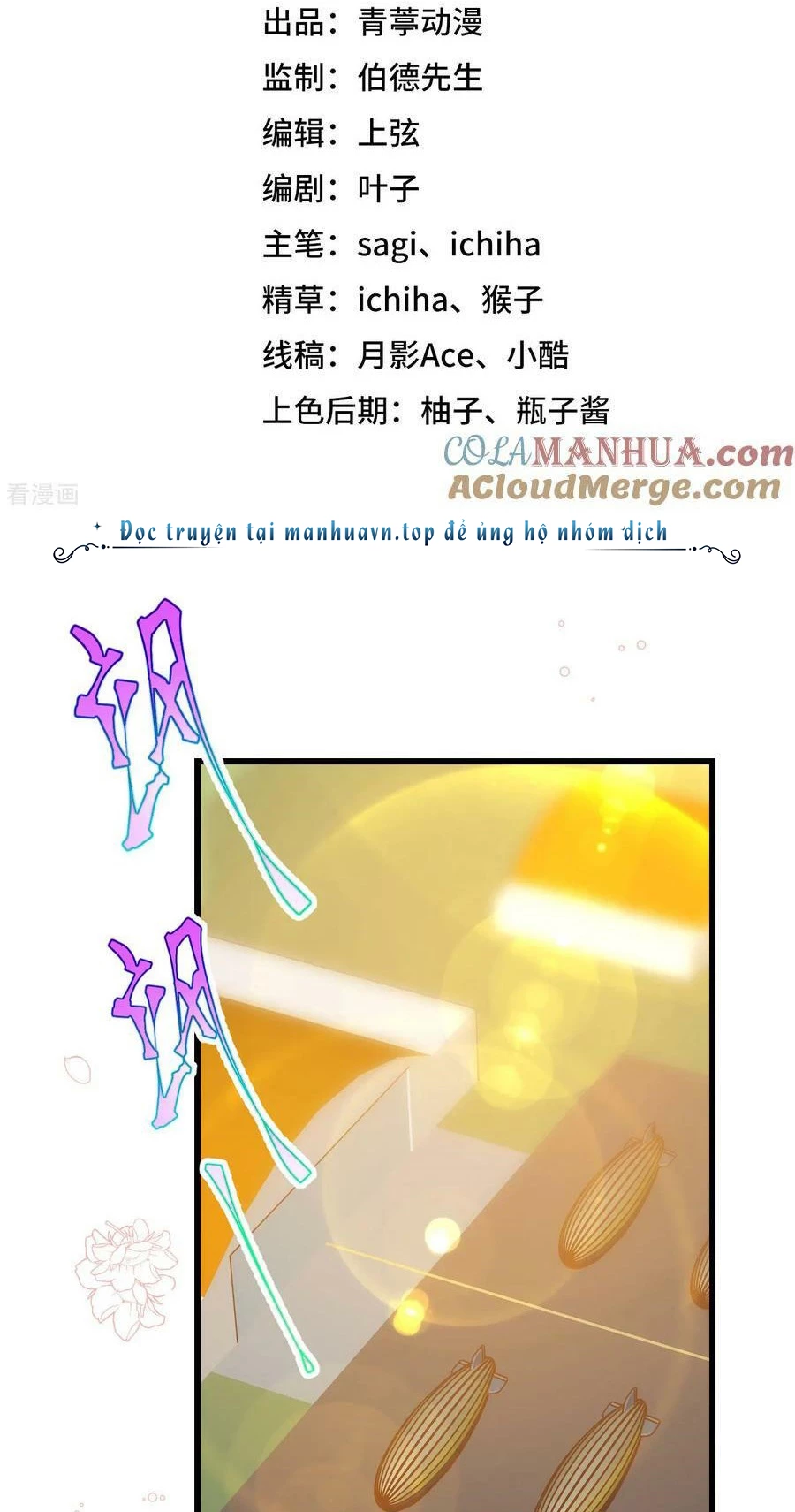 Từ Hôm Nay Bắt Đầu Làm Thành Chủ Chapter 471 - Trang 2