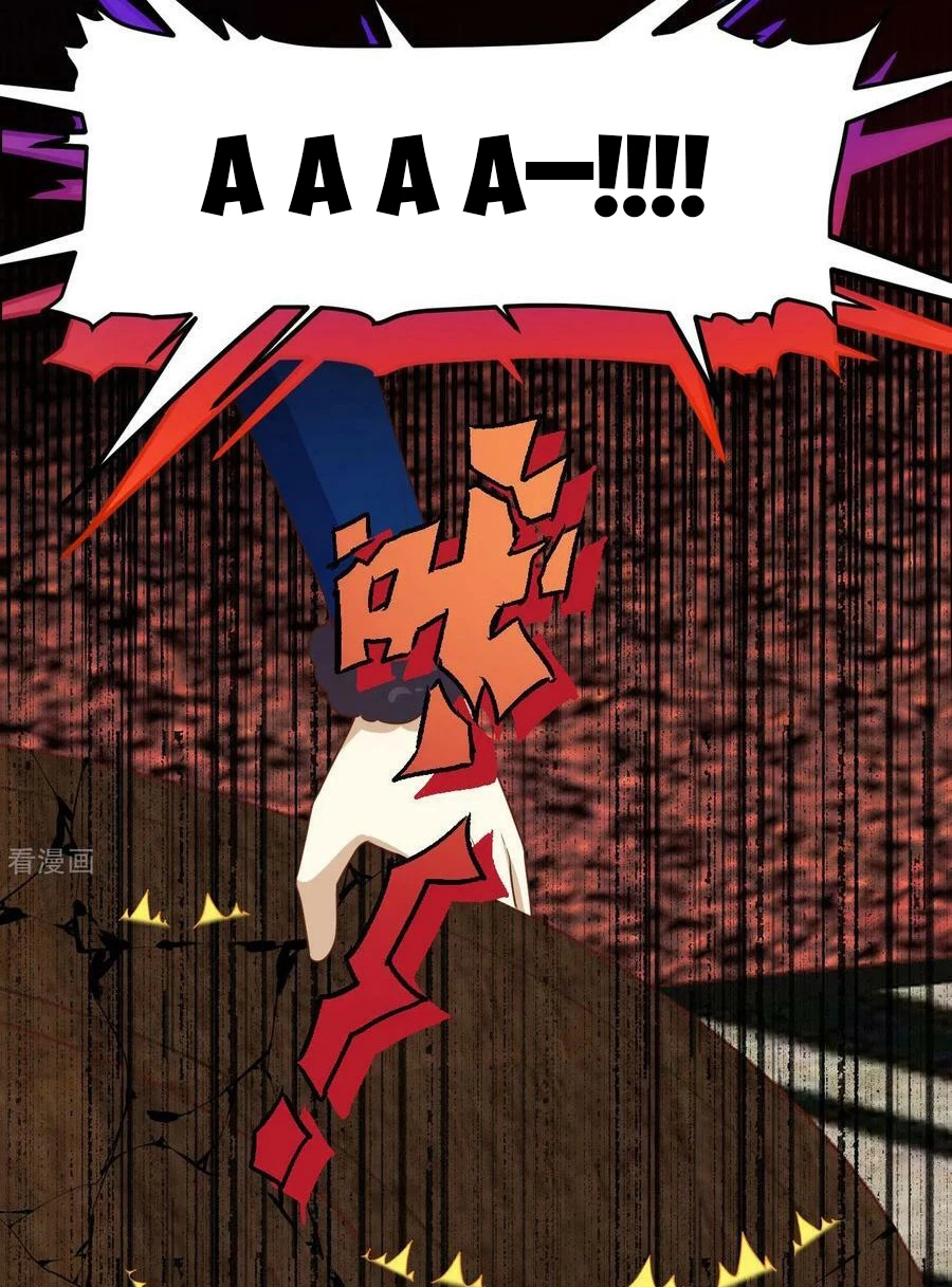 Từ Hôm Nay Bắt Đầu Làm Thành Chủ Chapter 471 - Trang 2