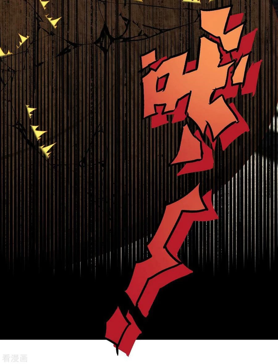 Từ Hôm Nay Bắt Đầu Làm Thành Chủ Chapter 471 - Trang 2