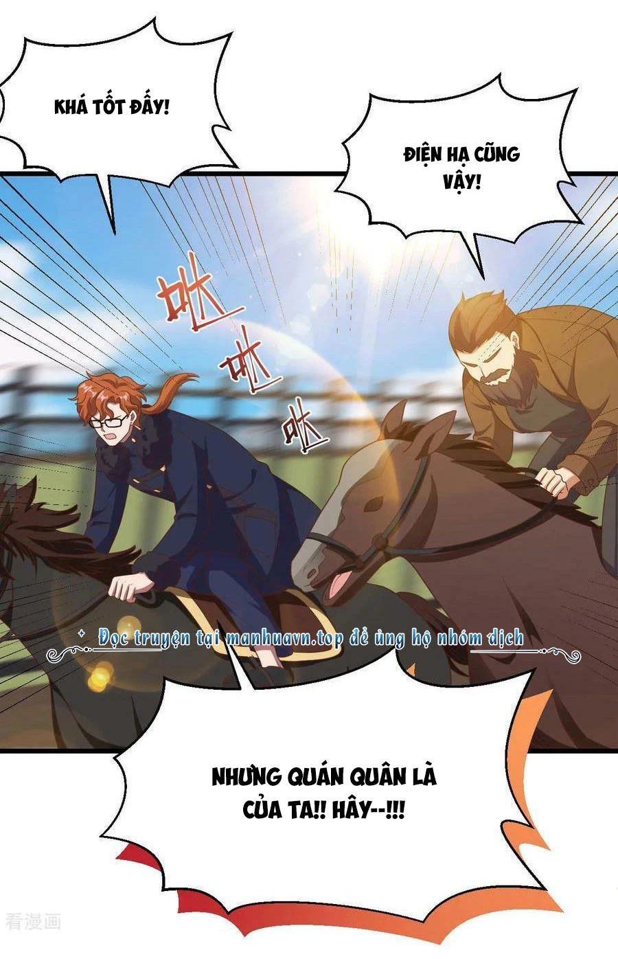 Từ Hôm Nay Bắt Đầu Làm Thành Chủ Chapter 472 - Trang 2