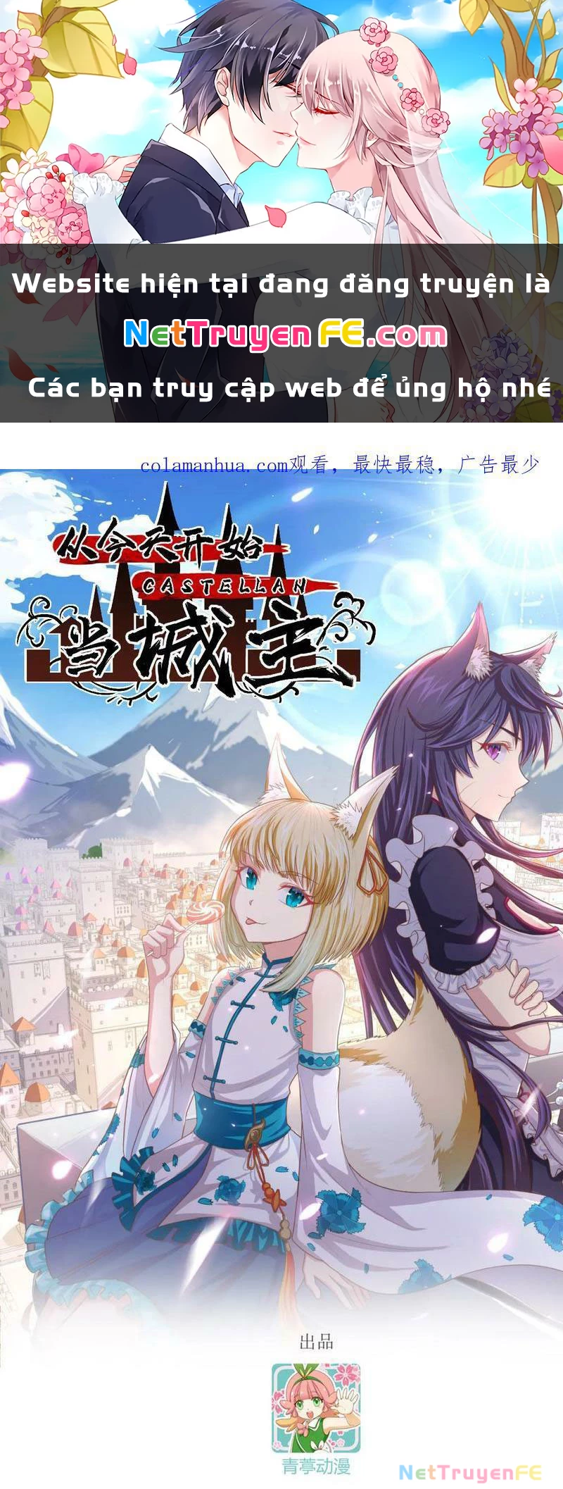 Từ Hôm Nay Bắt Đầu Làm Thành Chủ Chapter 472 - Trang 2