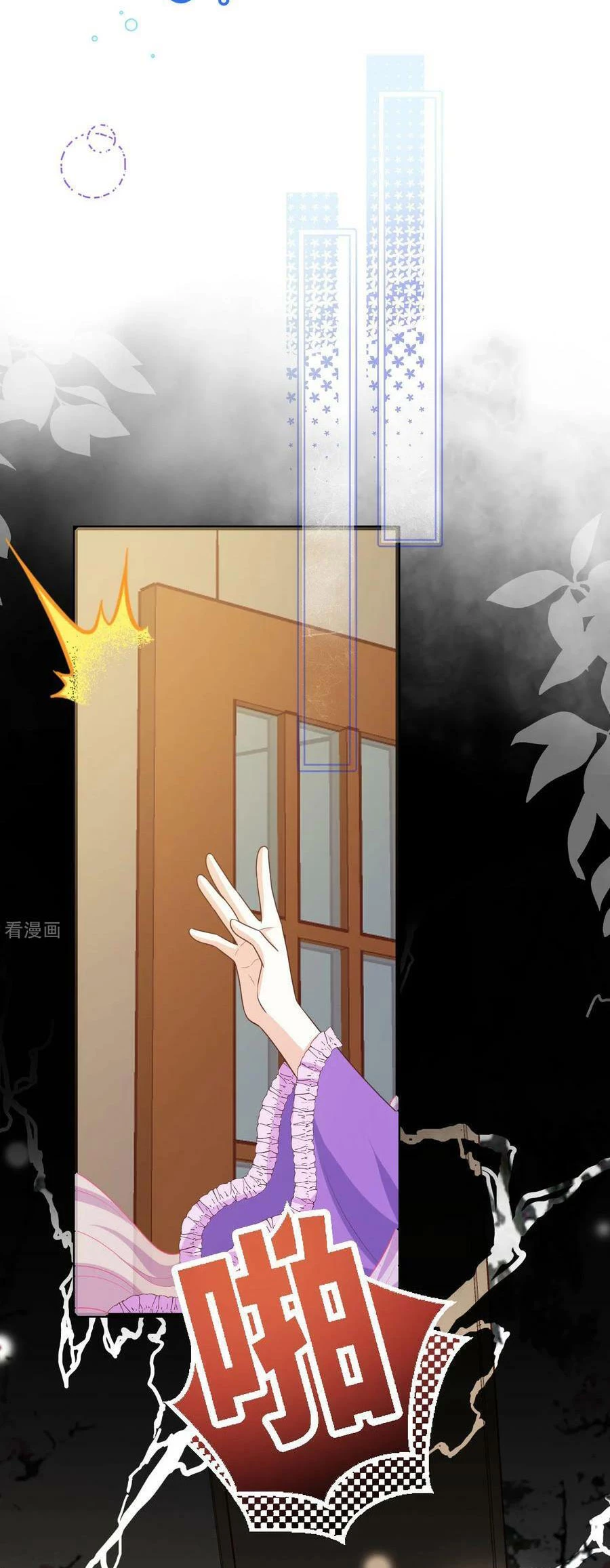 Từ Hôm Nay Bắt Đầu Làm Thành Chủ Chapter 472 - Trang 2