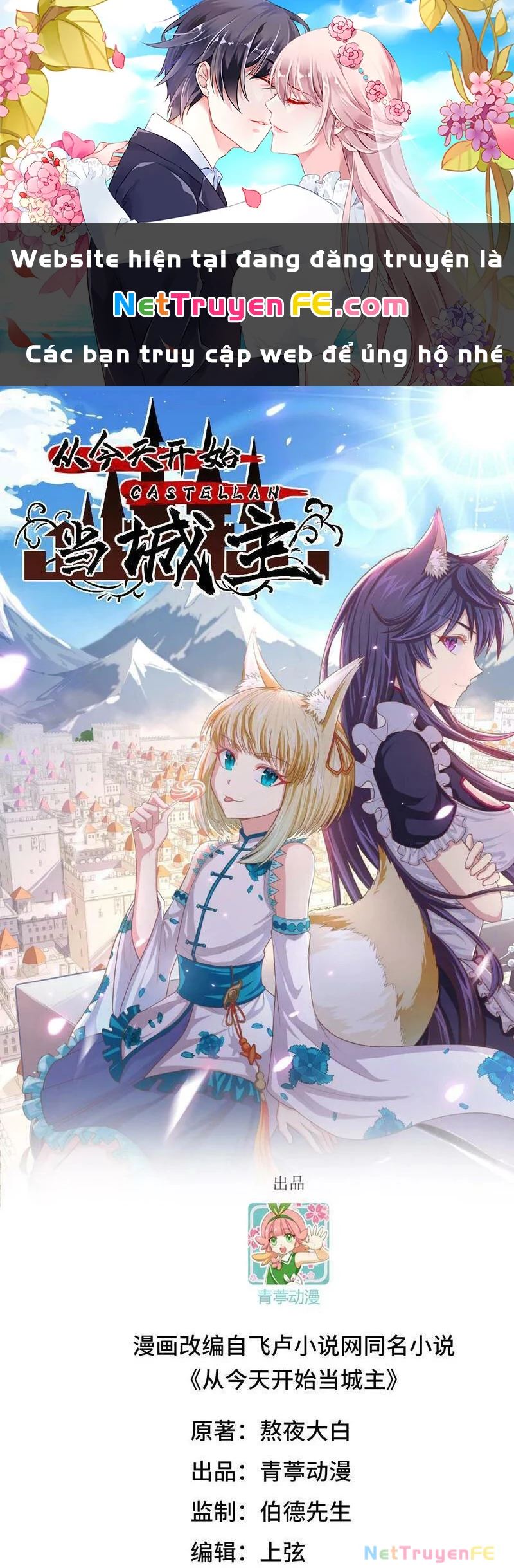 Từ Hôm Nay Bắt Đầu Làm Thành Chủ Chapter 473 - Trang 2