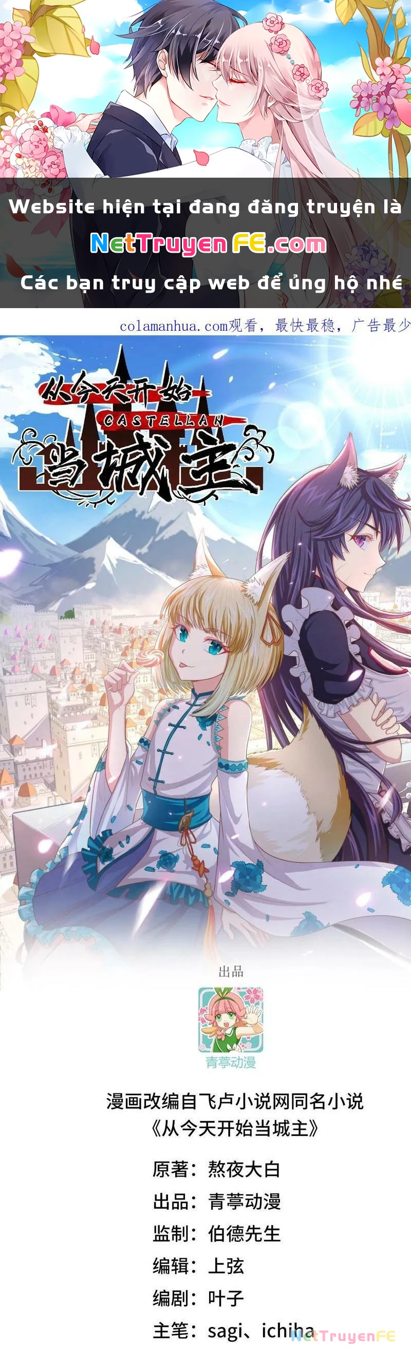 Từ Hôm Nay Bắt Đầu Làm Thành Chủ Chapter 474 - Trang 2