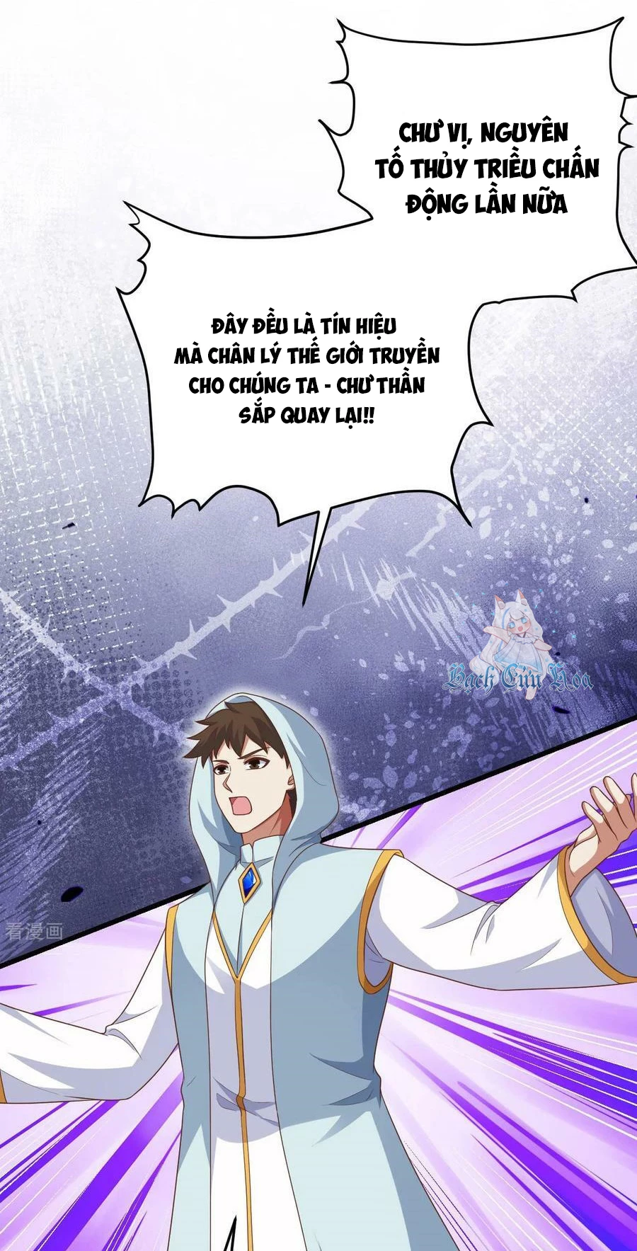 Từ Hôm Nay Bắt Đầu Làm Thành Chủ Chapter 475 - Trang 2