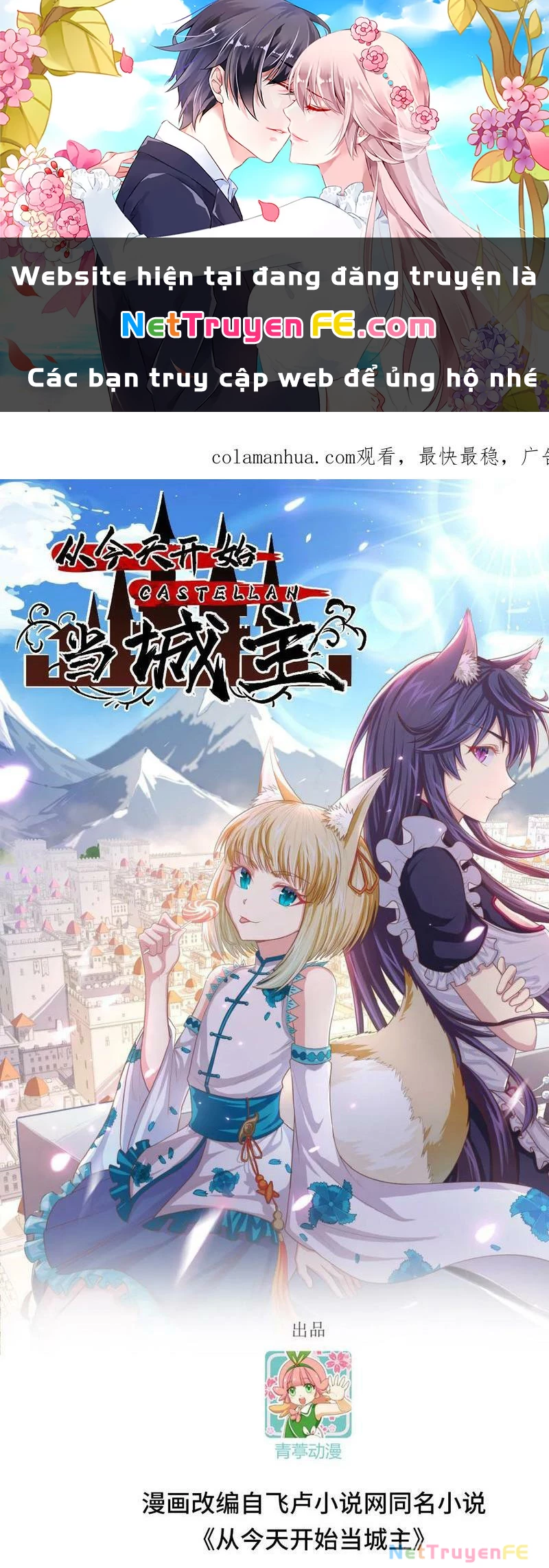 Từ Hôm Nay Bắt Đầu Làm Thành Chủ Chapter 475 - Trang 2