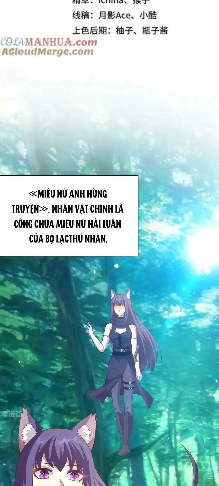 Từ Hôm Nay Bắt Đầu Làm Thành Chủ Chapter 477 - Trang 2