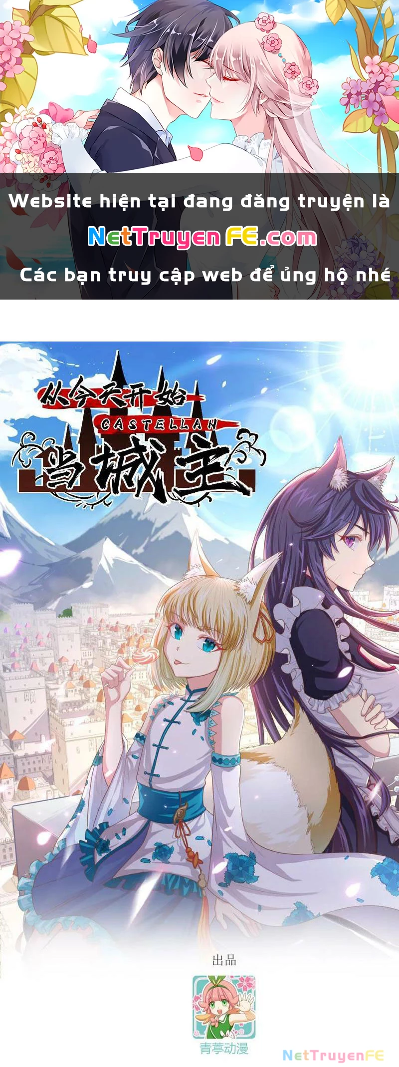 Từ Hôm Nay Bắt Đầu Làm Thành Chủ Chapter 478 - Trang 2