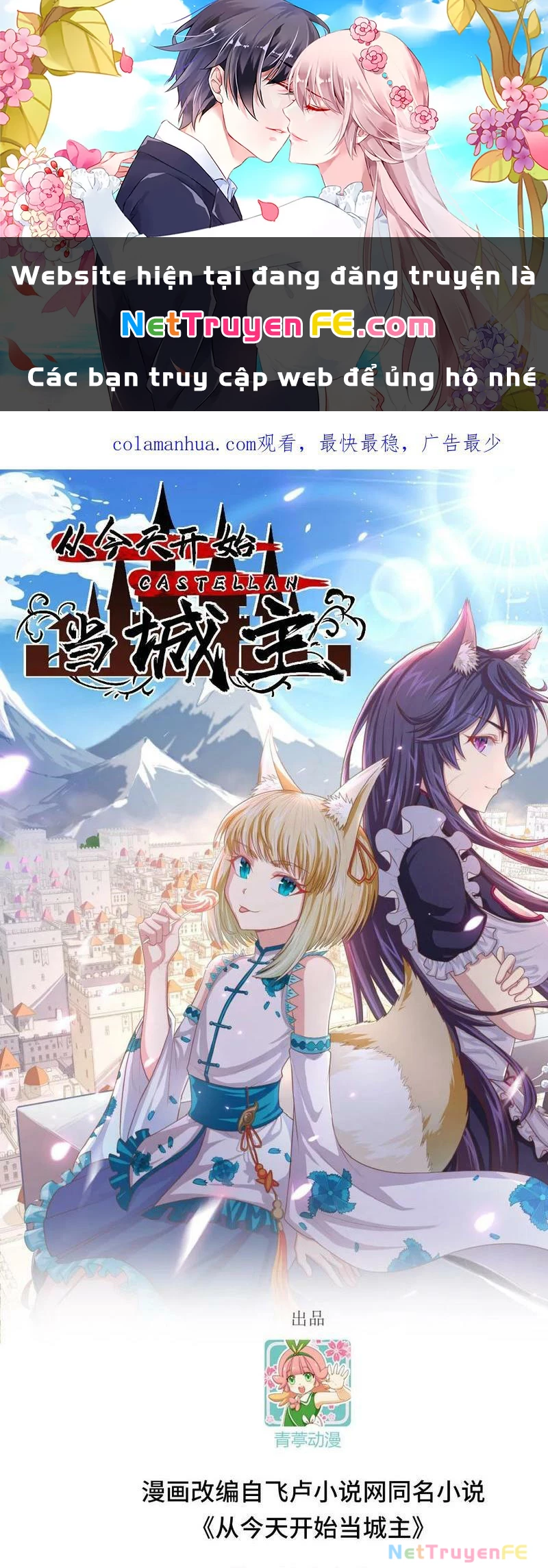 Từ Hôm Nay Bắt Đầu Làm Thành Chủ Chapter 480 - Trang 2