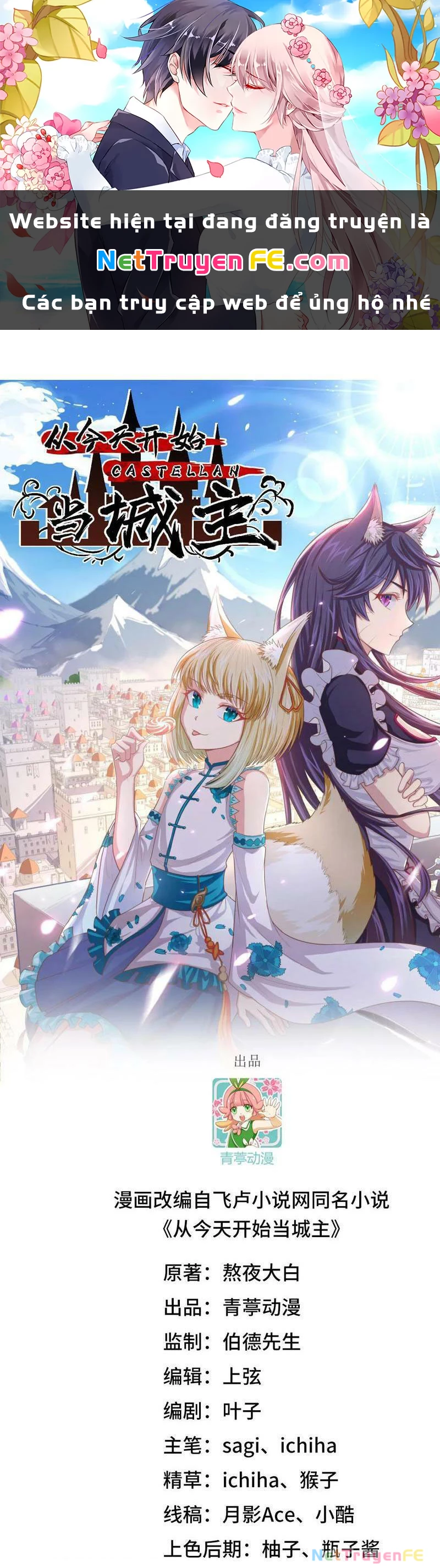 Từ Hôm Nay Bắt Đầu Làm Thành Chủ Chapter 481 - Trang 2