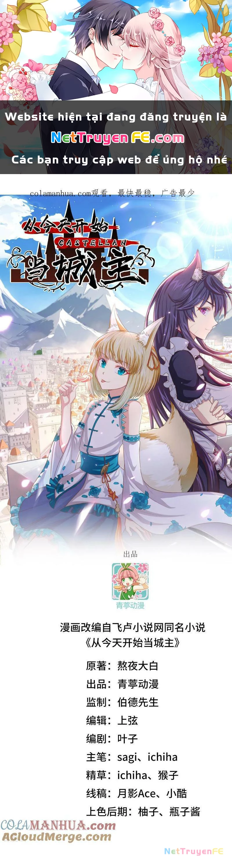 Từ Hôm Nay Bắt Đầu Làm Thành Chủ Chapter 482 - Trang 2