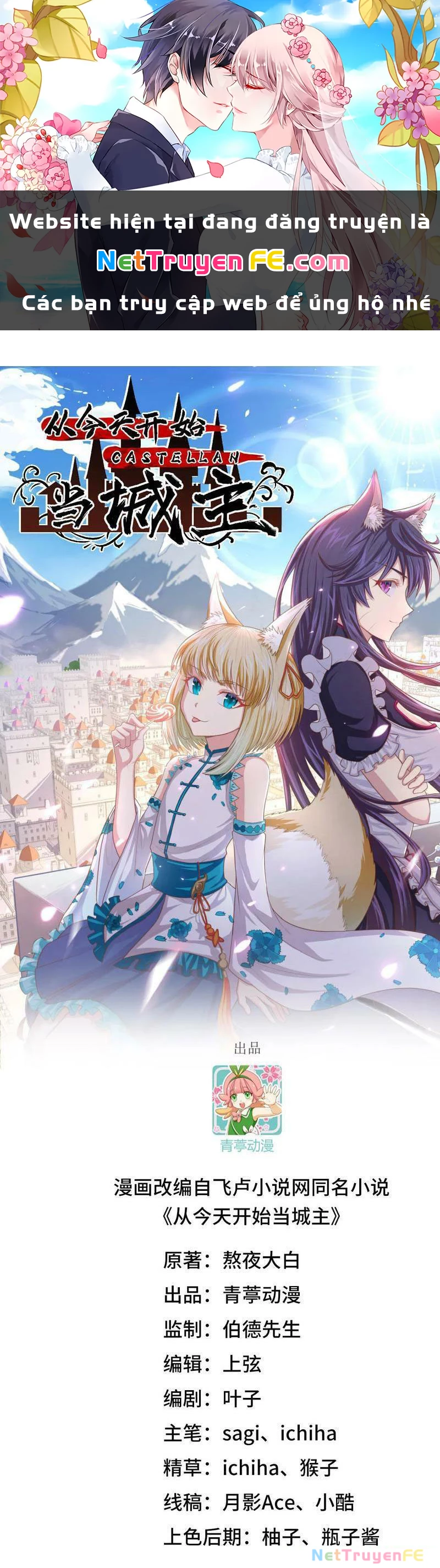 Từ Hôm Nay Bắt Đầu Làm Thành Chủ Chapter 483 - Trang 2