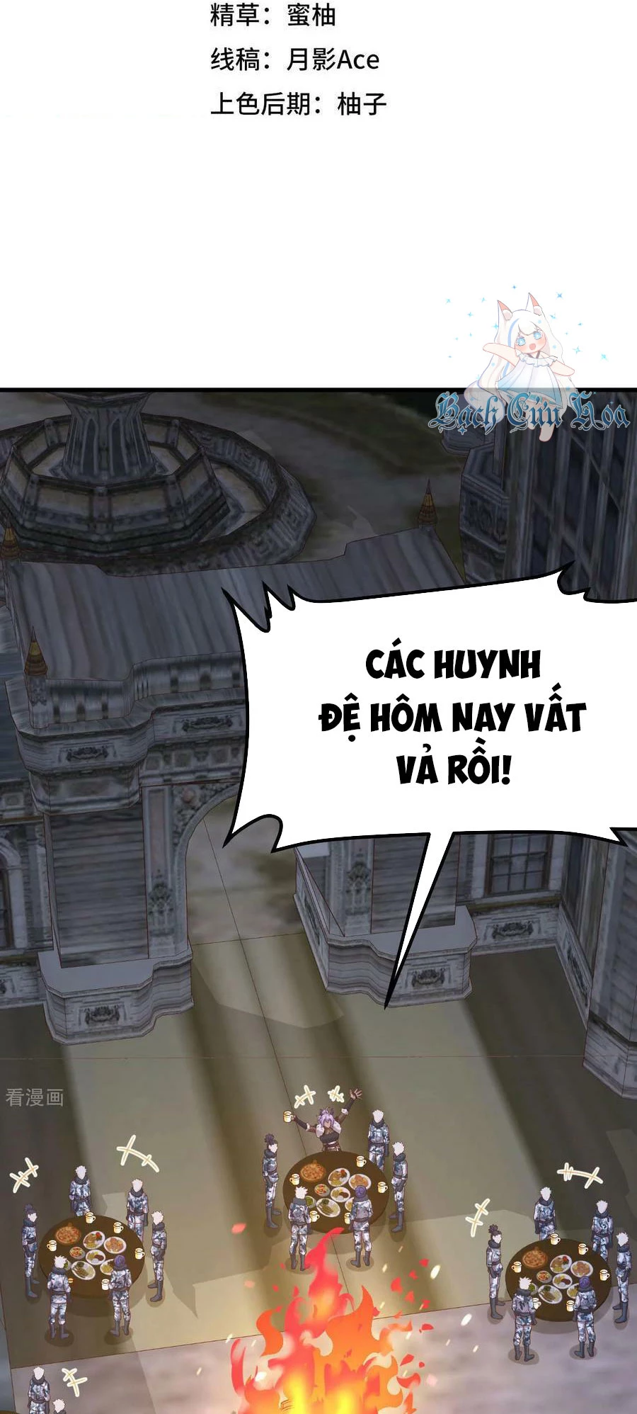 Từ Hôm Nay Bắt Đầu Làm Thành Chủ Chapter 485 - Trang 2