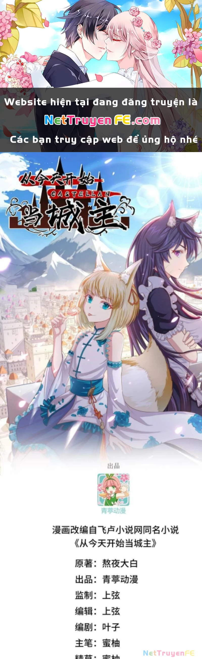 Từ Hôm Nay Bắt Đầu Làm Thành Chủ Chapter 486 - Trang 2