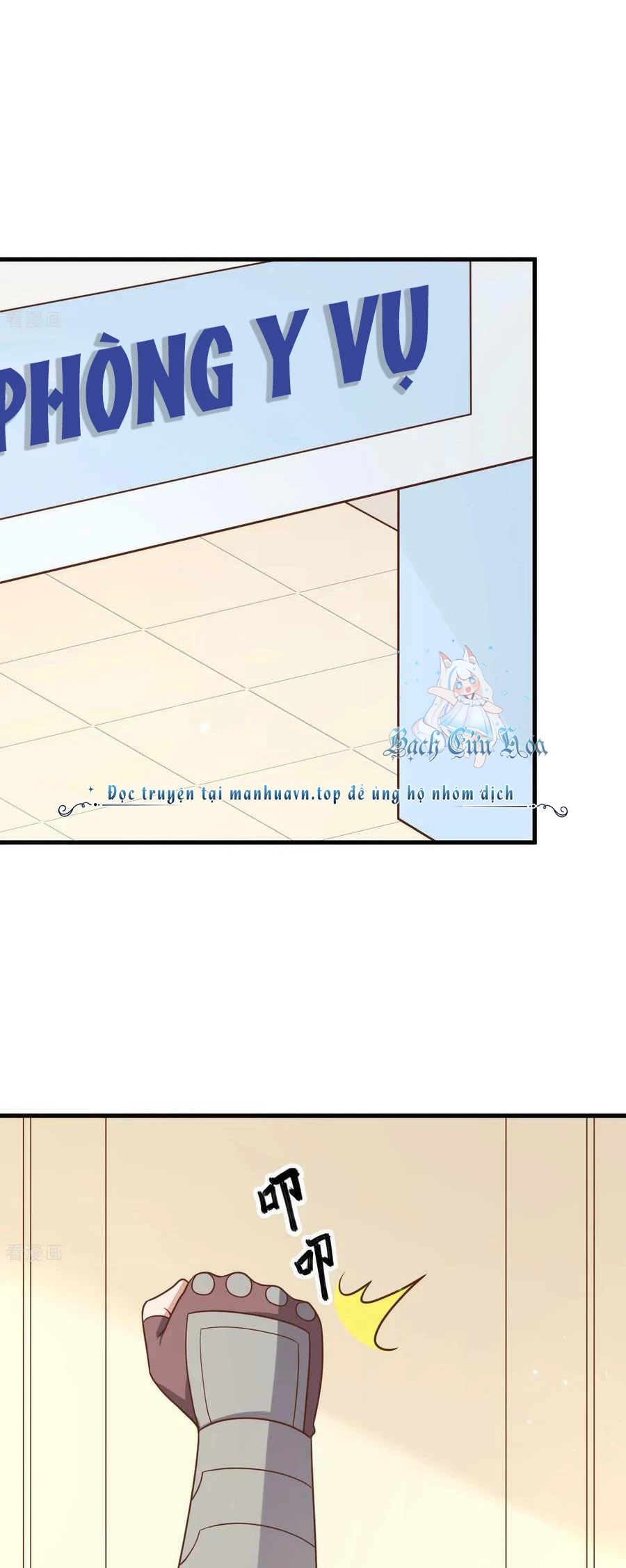 Từ Hôm Nay Bắt Đầu Làm Thành Chủ Chapter 487 - Trang 2