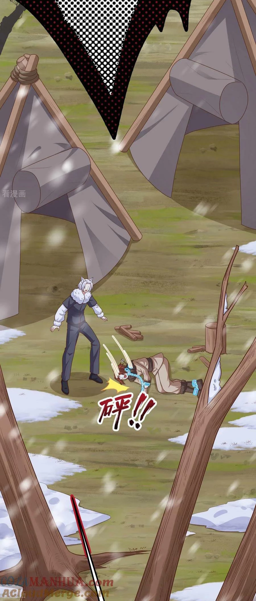 Từ Hôm Nay Bắt Đầu Làm Thành Chủ Chapter 487 - Trang 2