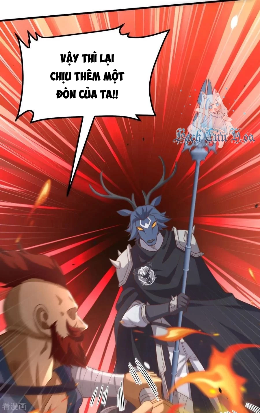 Từ Hôm Nay Bắt Đầu Làm Thành Chủ Chapter 489 - Trang 2