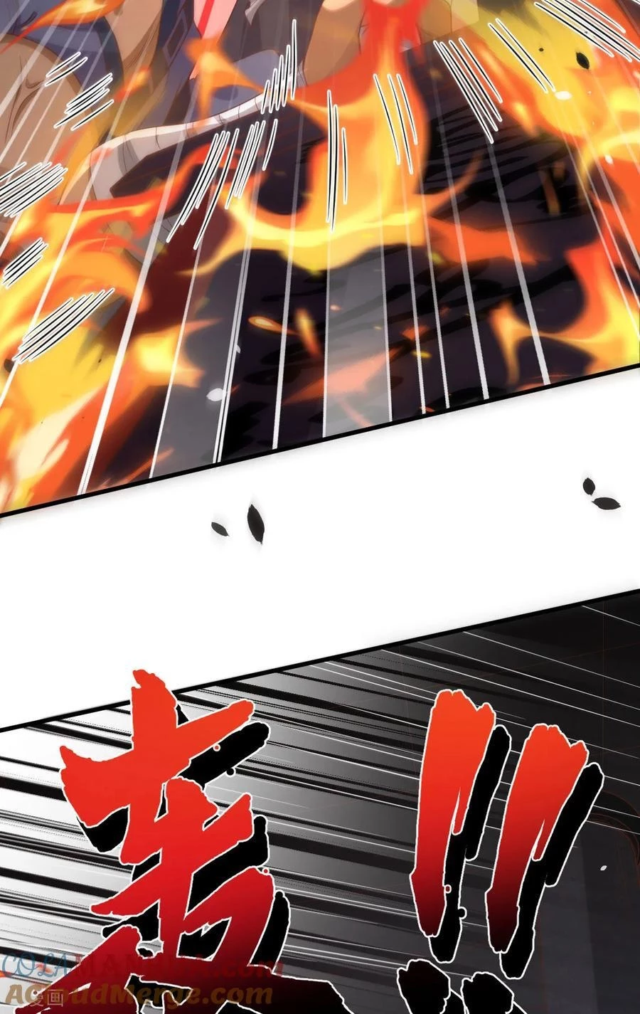 Từ Hôm Nay Bắt Đầu Làm Thành Chủ Chapter 489 - Trang 2