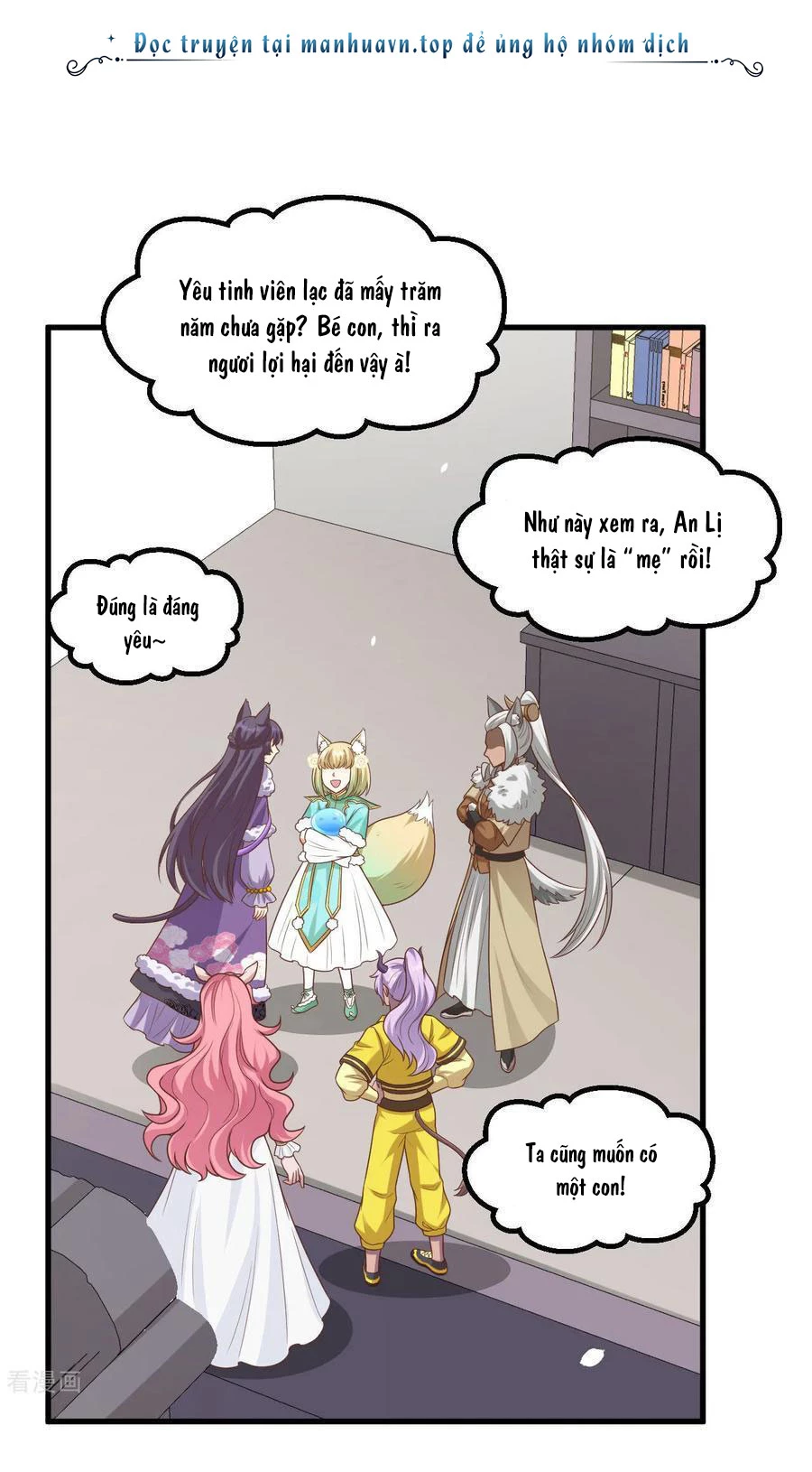 Từ Hôm Nay Bắt Đầu Làm Thành Chủ Chapter 492 - Trang 2