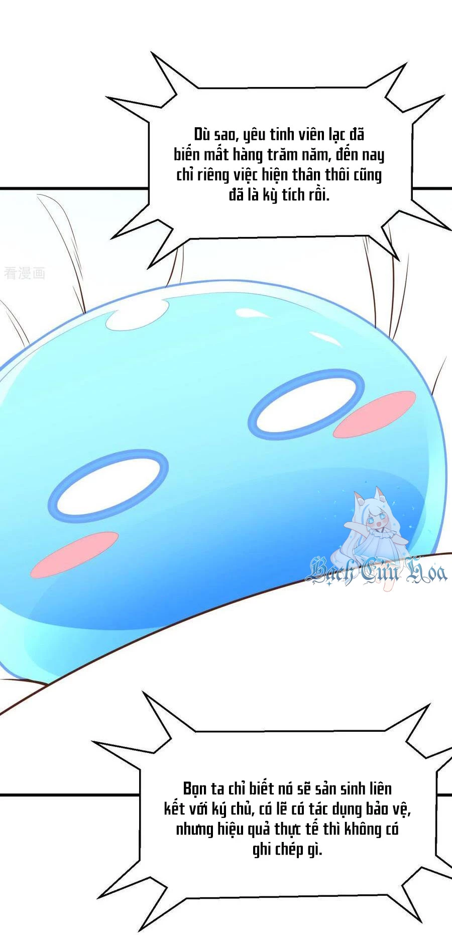 Từ Hôm Nay Bắt Đầu Làm Thành Chủ Chapter 492 - Trang 2