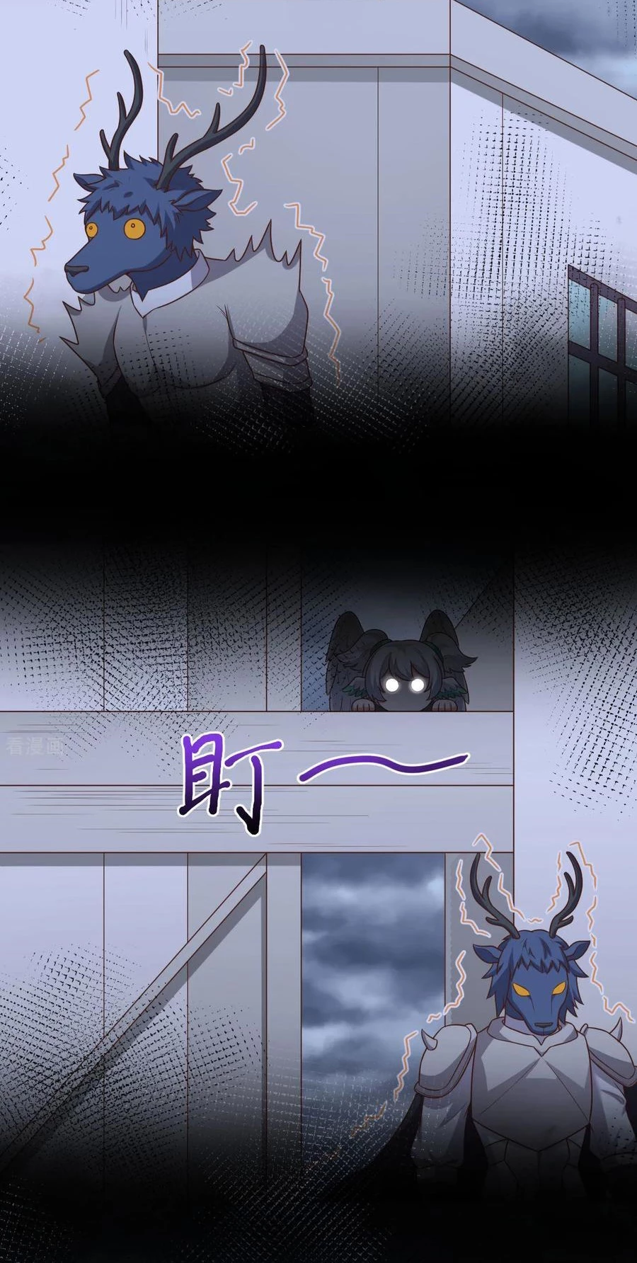 Từ Hôm Nay Bắt Đầu Làm Thành Chủ Chapter 493 - Trang 2