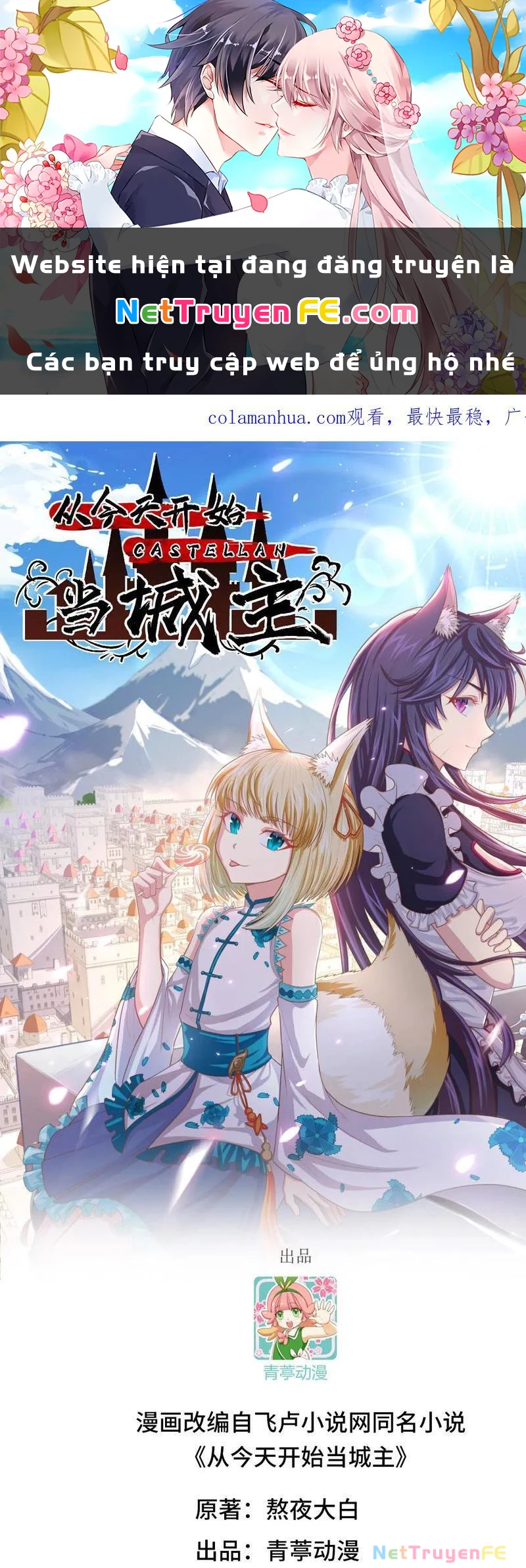 Từ Hôm Nay Bắt Đầu Làm Thành Chủ Chapter 493 - Trang 2