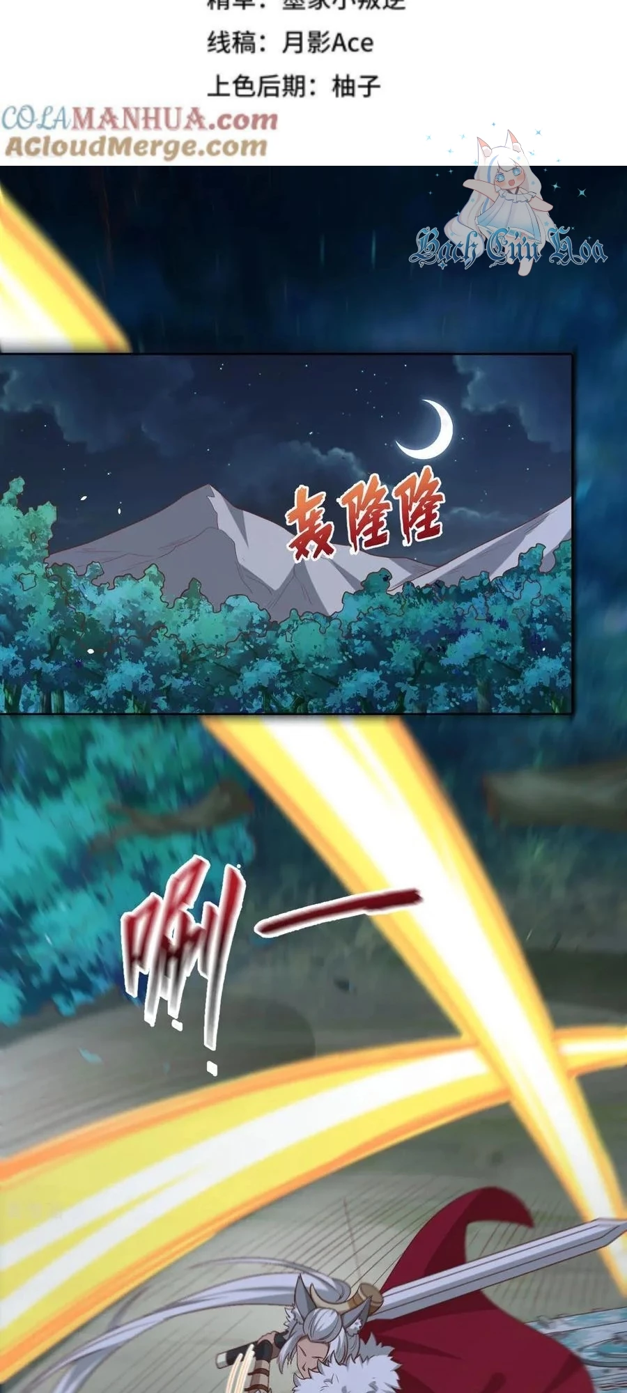 Từ Hôm Nay Bắt Đầu Làm Thành Chủ Chapter 494 - Trang 2