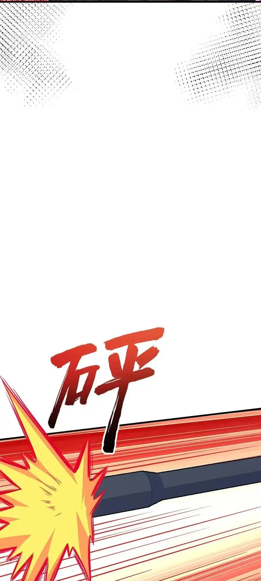 Từ Hôm Nay Bắt Đầu Làm Thành Chủ Chapter 495 - Trang 2