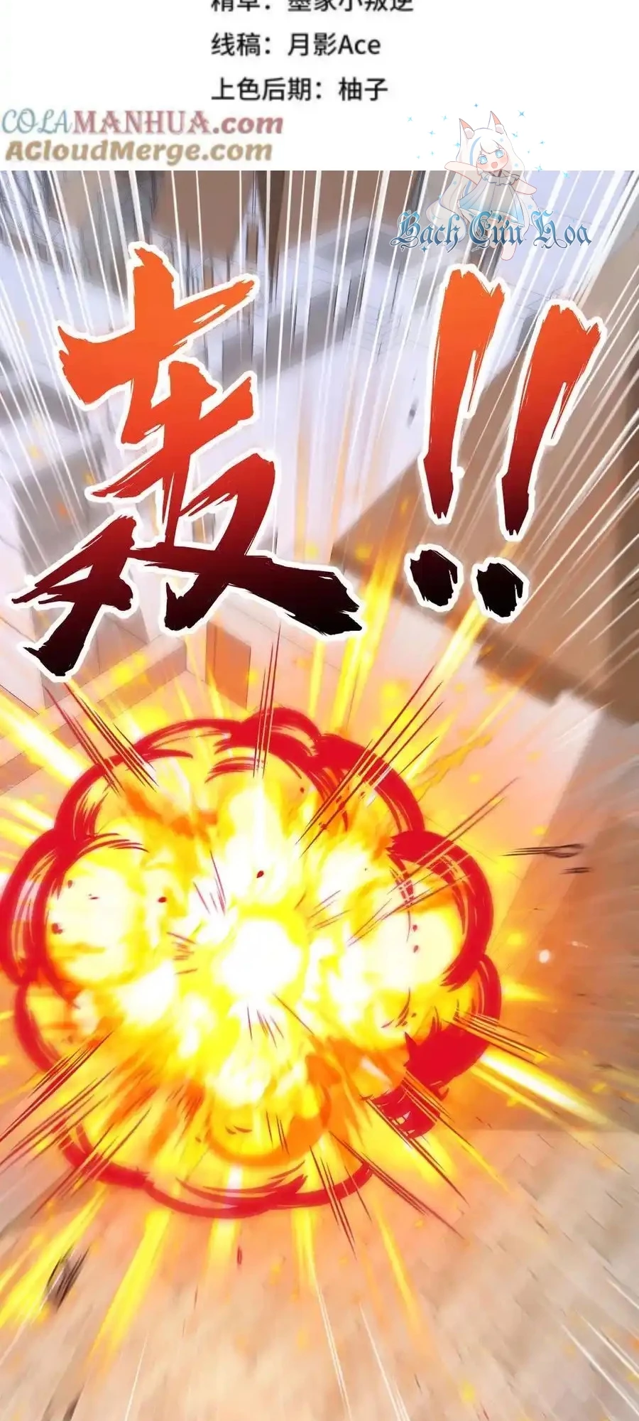 Từ Hôm Nay Bắt Đầu Làm Thành Chủ Chapter 495 - Trang 2