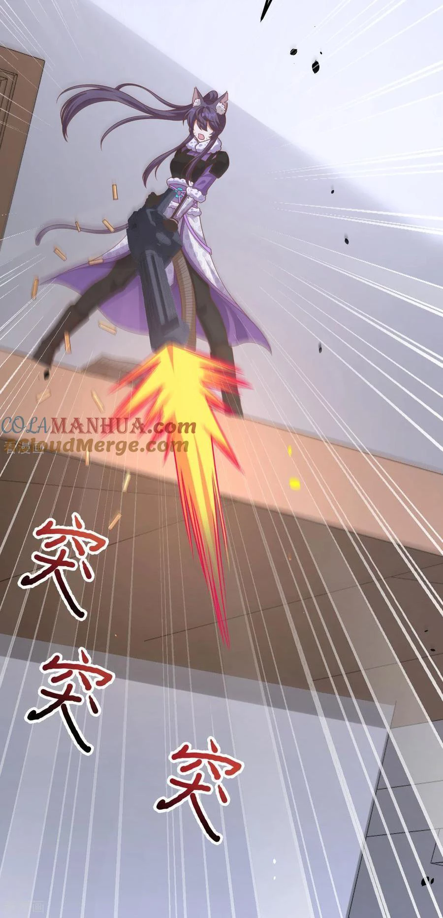 Từ Hôm Nay Bắt Đầu Làm Thành Chủ Chapter 496 - Trang 2