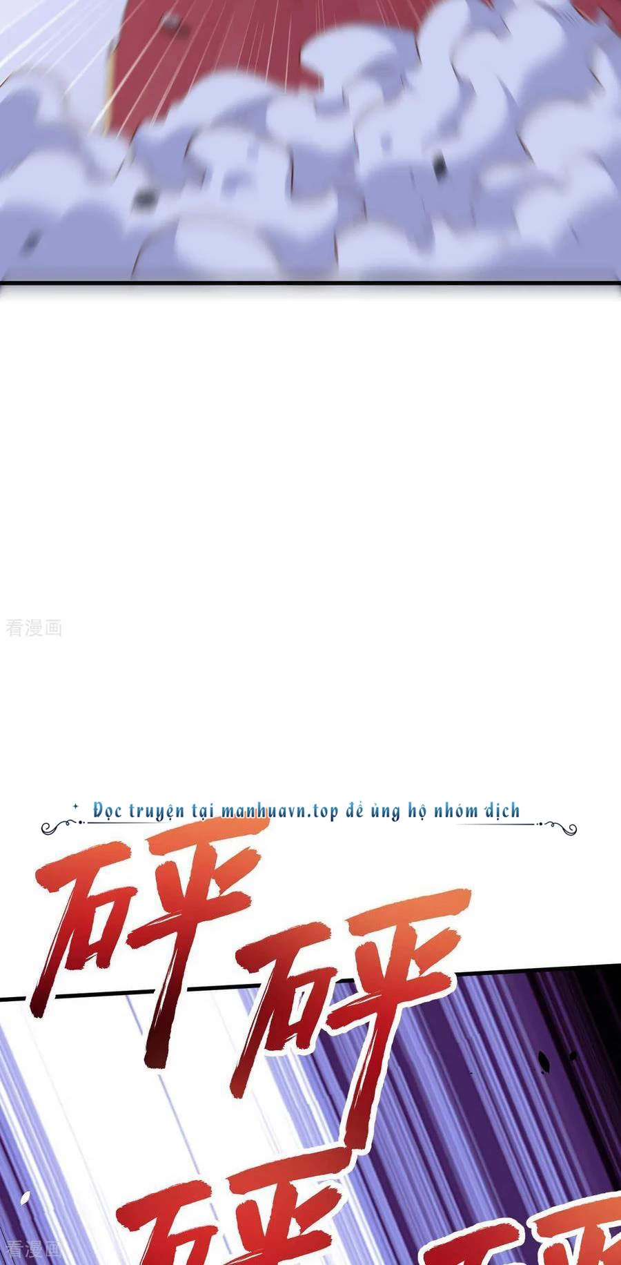 Từ Hôm Nay Bắt Đầu Làm Thành Chủ Chapter 496 - Trang 2